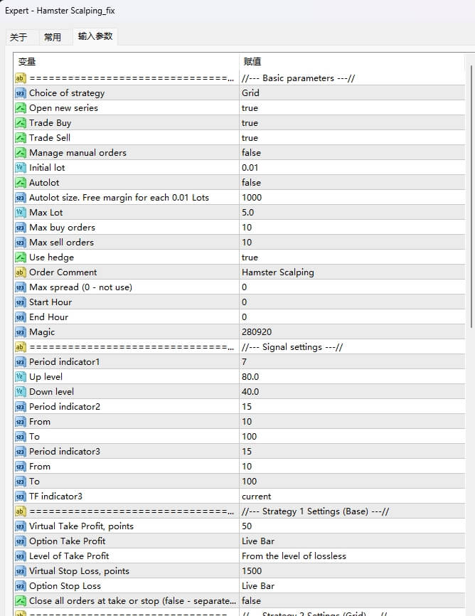 Hamster Scalping_fix