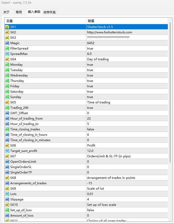 ShutterStock v1.5_fix