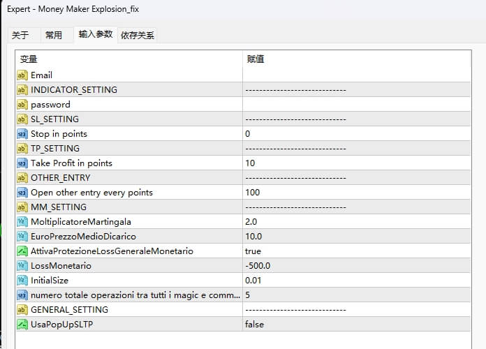 Money Maker Explosion_fix