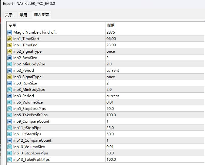 NAS KILLER_PRO_EA 3.0