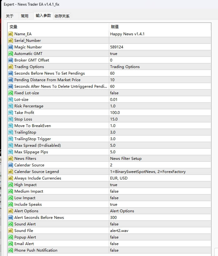 News Trader EA v1.4.1_fix