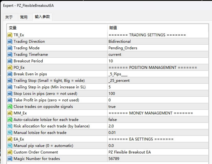 PZ_FlexibleBreakoutEA