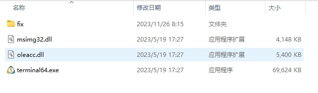 Smiley 75 EA V3.2 Fix