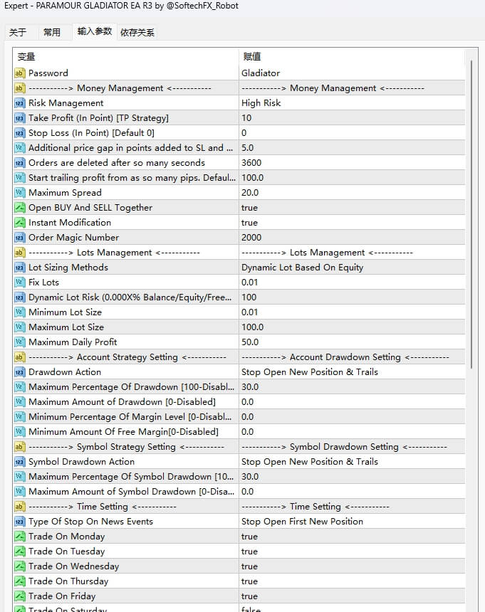 PARAMOUR GLADIATOR EA R3