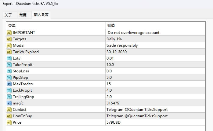 Quantum ticks EA V5.5_fix