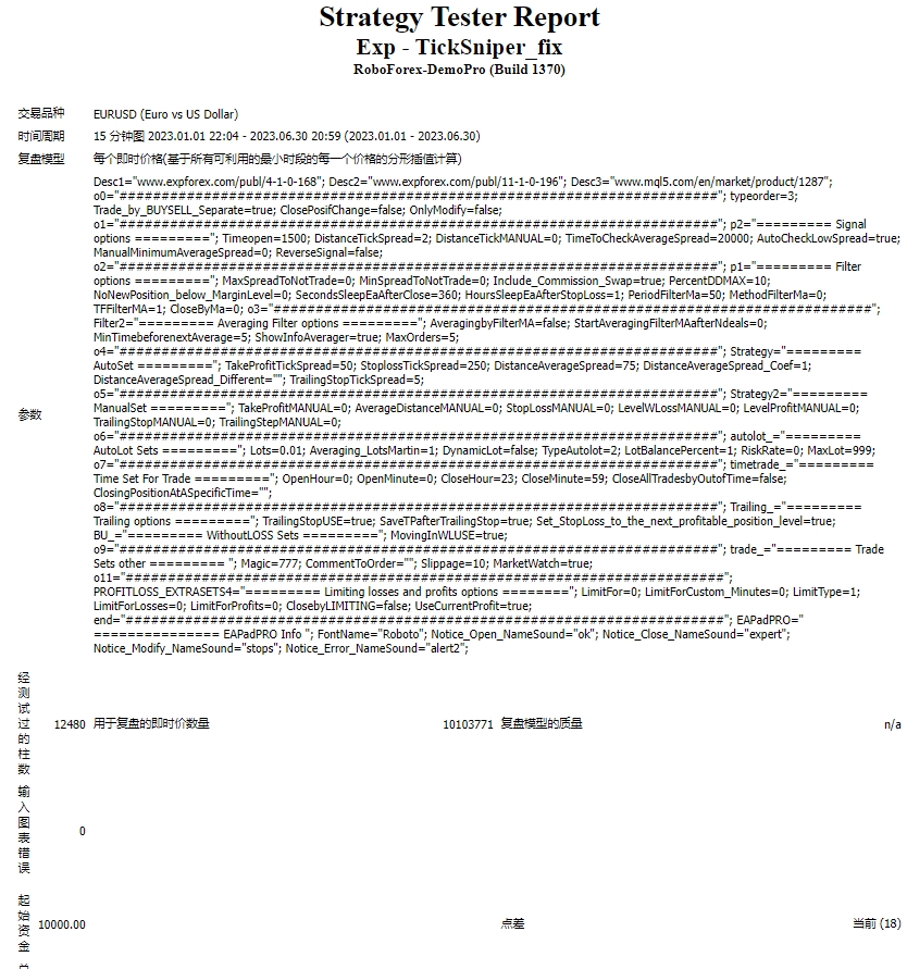 Exp - TickSniper_fix