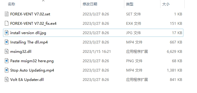 FOREX-VENT V7.02_fix