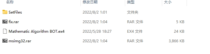 Mathematic Algorithm Bot_Full