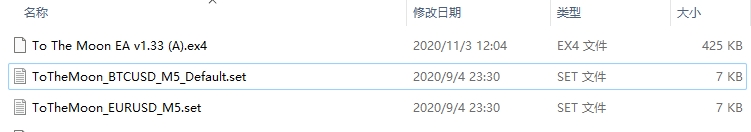 To The Moon EA v1.33 (A)