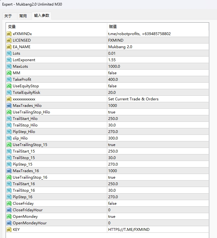 Mukbang2.0 Unlimited M30