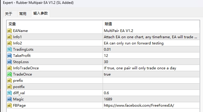 Rubber Multipair EA V1.2 (SL Added)