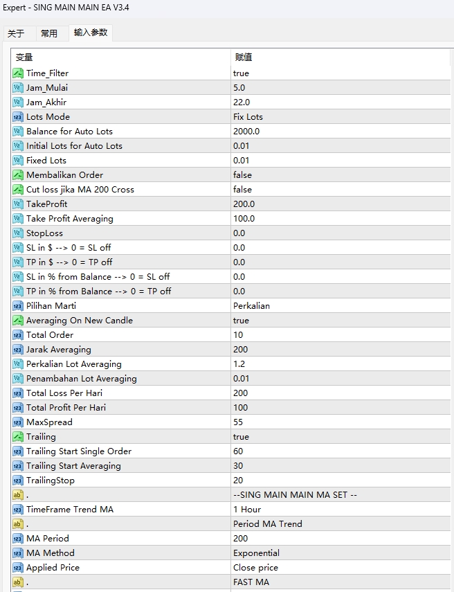 SING MAIN MAIN EA V3.4