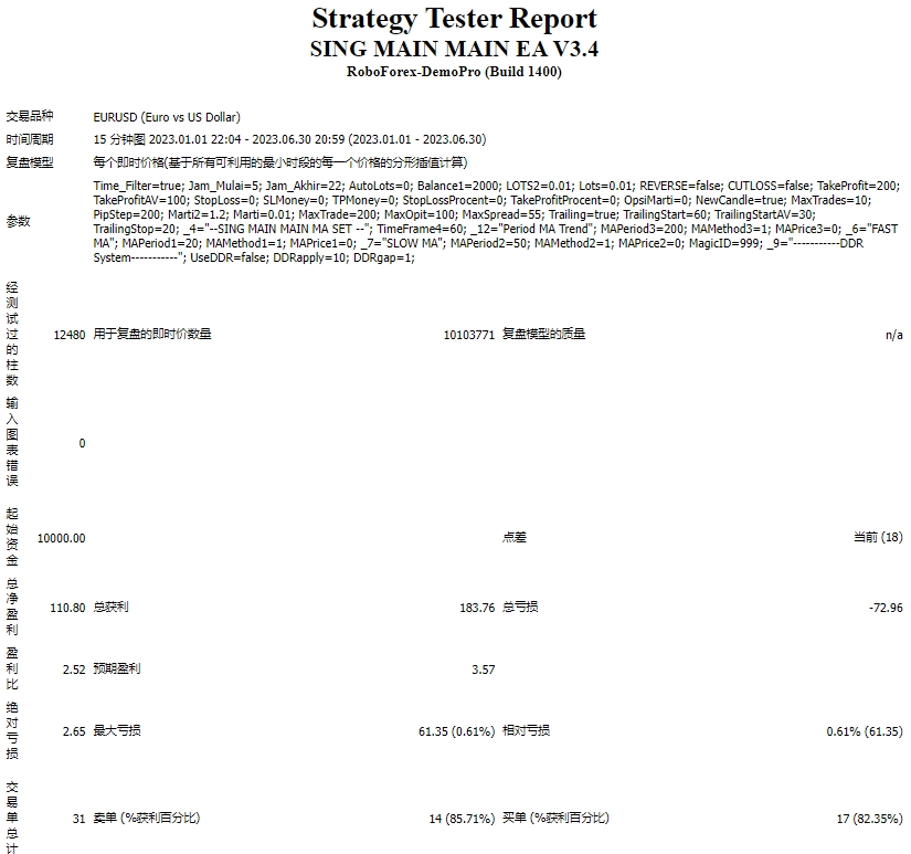 SING MAIN MAIN EA V3.4