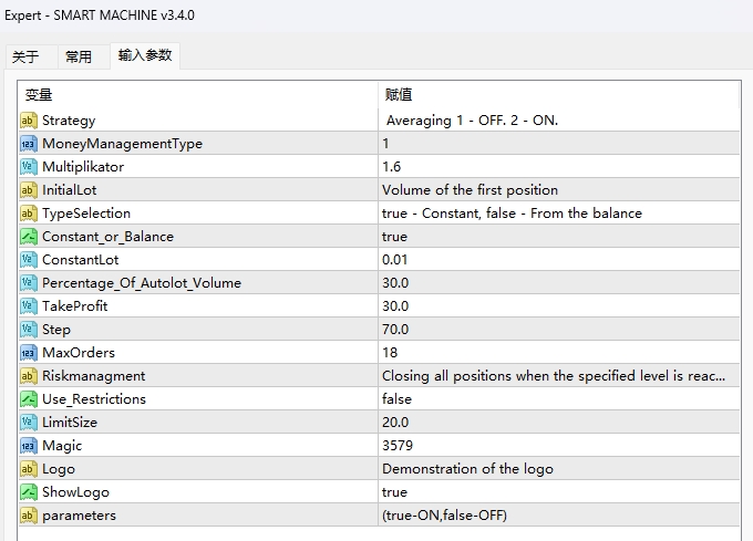SMART MACHINE v3.4.0