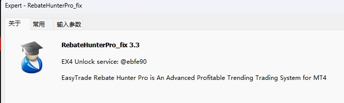 Rebate Hunter Pro Fix