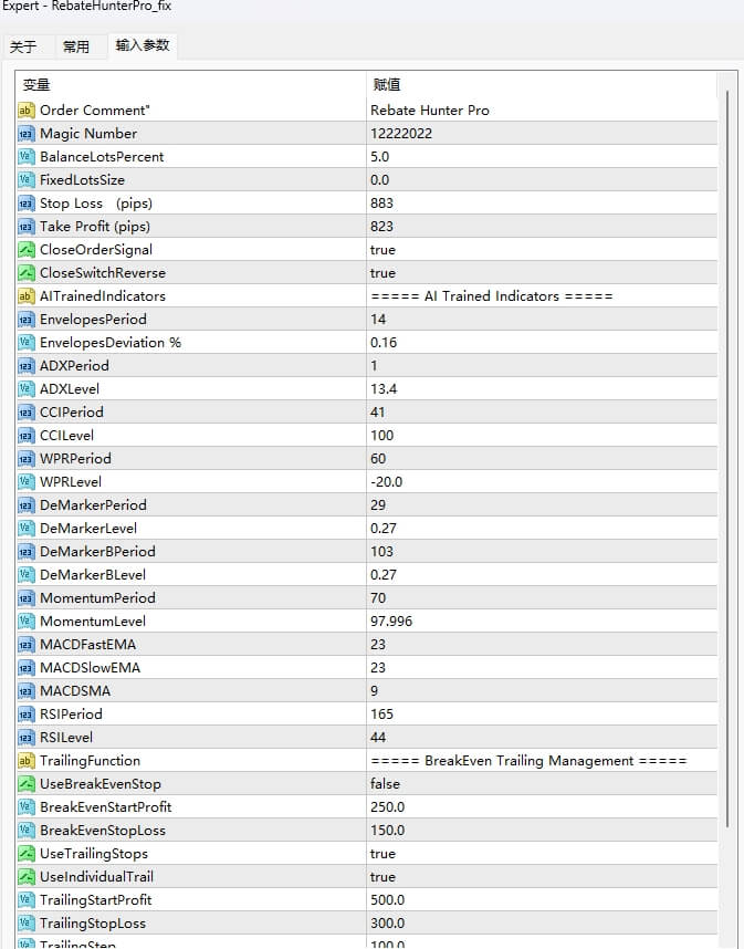 Rebate Hunter Pro Fix