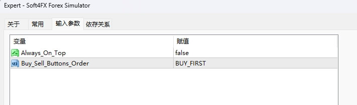 SOFT4FX FOREX SIMULATOR V1.95