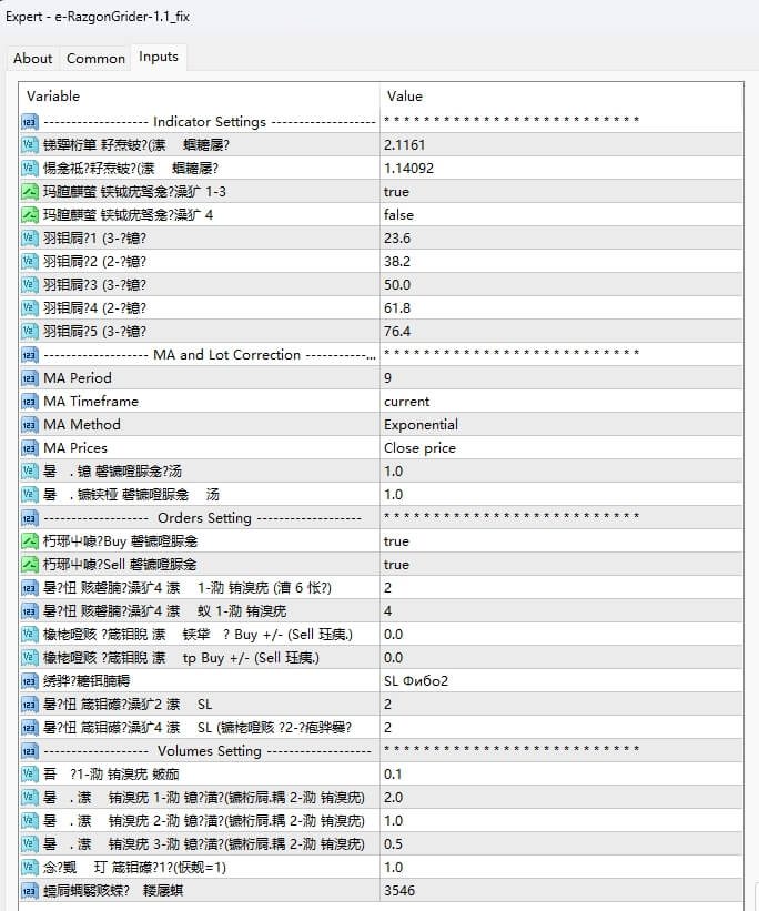 e-RazgonGrider-1.1_fix