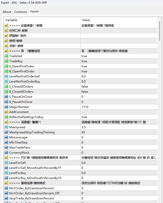 (EA) - Setka v1.54-ADX-IMP MT4 no dll