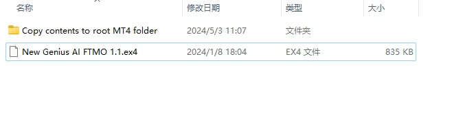 New Genius AI FTMO 1.1