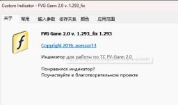 FVG Gann 2.0 v. 1.293_fix