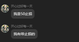 网名：开心过好每一天（星巴克的救赎） QQ：9513835** 群管理鉴定为发布不实消息