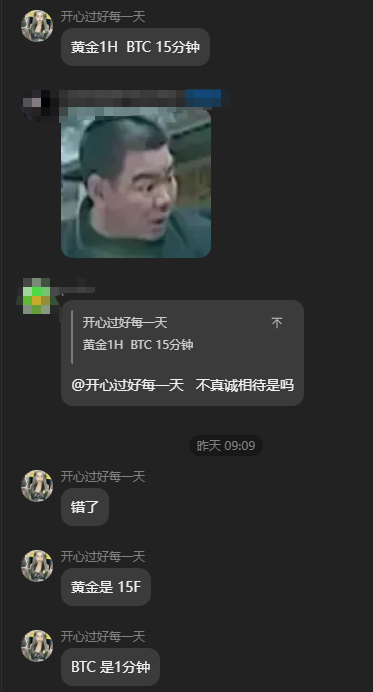 网名：开心过好每一天（星巴克的救赎） QQ：9513835** 群管理鉴定为发布不实消息