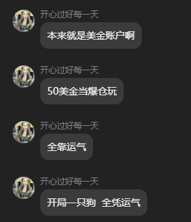 网名：开心过好每一天（星巴克的救赎） QQ：9513835** 群管理鉴定为发布不实消息