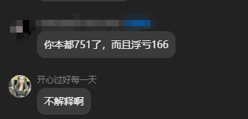 网名：开心过好每一天（星巴克的救赎） QQ：9513835** 群管理鉴定为发布不实消息